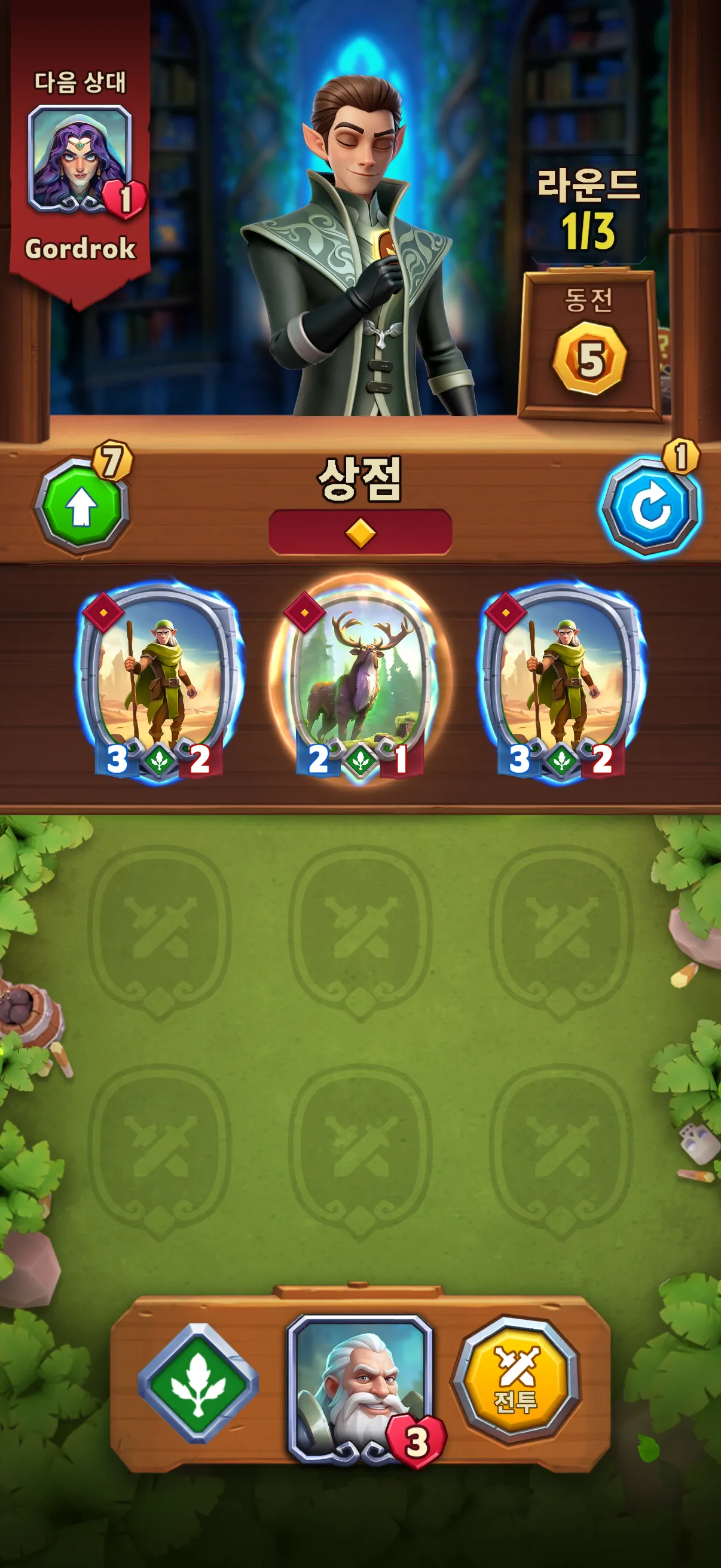 Arcane Rush 참고 이미지